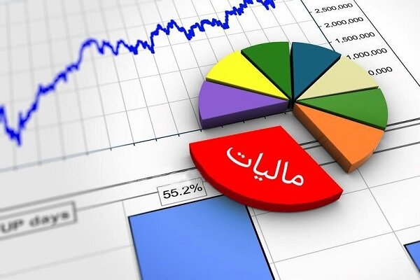 ️سقف معافیت‌های مالیاتی اشخاص حقیقی و حقوقی تعیین شد!